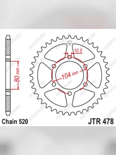 Звезда цепного привода JTR478 46ZBK  jtr478.46zbk