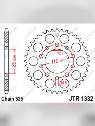 Звезда цепного привода JTR1332 42  jtr1332.42