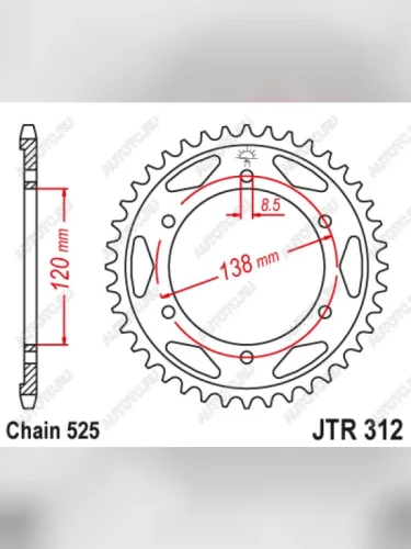 Звезда цепного привода JTR312 40  jtr312.40
