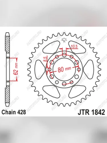 Звезда цепного привода JTR1842 50  jtr1842.50