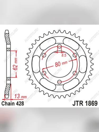 Звезда цепного привода JTR1869 45  jtr1869.45