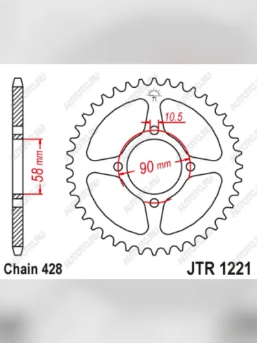 Звезда цепного привода JTR1221 45  jtr1221.45