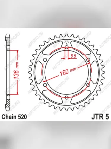 Звезда цепного привода JTR5 47ZBK  jtr5.47zbk