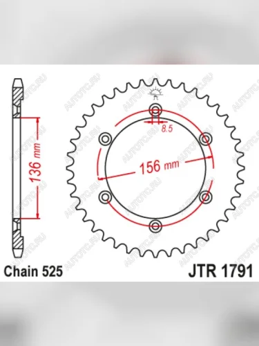 Звезда цепного привода JTR1791 43  jtr1791.43