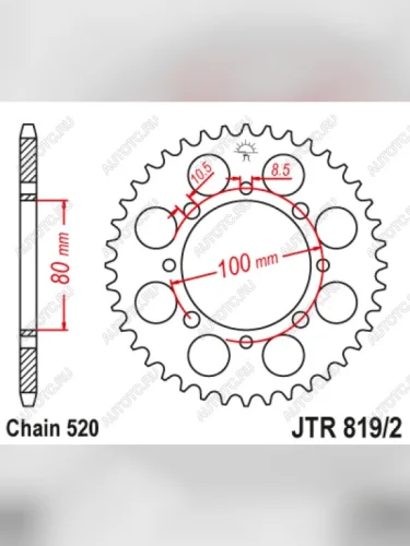 Звезда цепного привода JTR8192 41  jtr8192.41