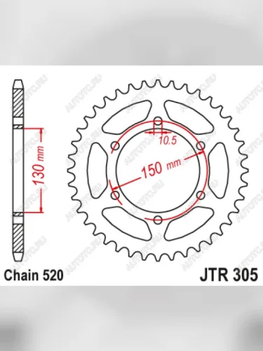 Звезда цепного привода JTR305 46ZBK  jtr305.46zbk