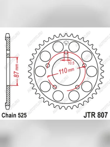 Звезда цепного привода JTR807 45  jtr807.45