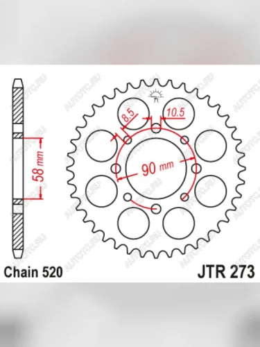 Звезда цепного привода JTR273 42  jtr273.42