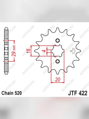 Звезда цепного привода JTF422 13  jtf422.13