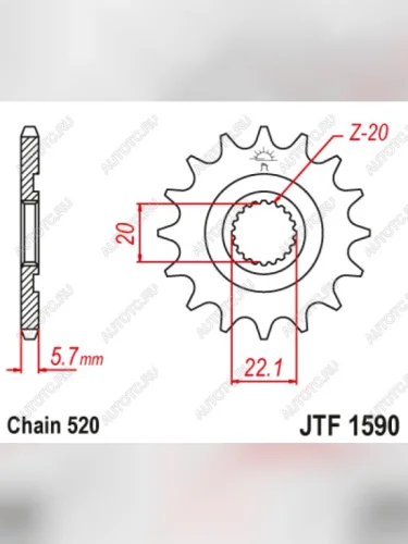 Звезда цепного привода JTF1590 12  jtf1590.12