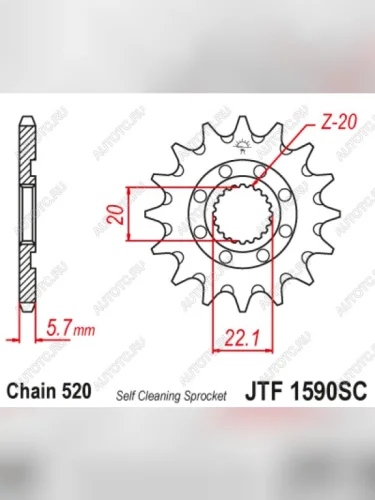 Звезда цепного привода JTF1590 12SC  jtf1590.12sc