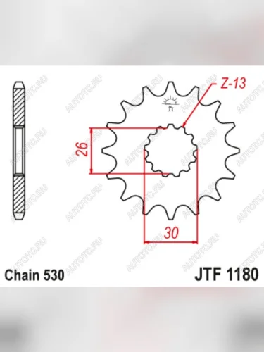 Звезда цепного привода JTF1180 18RB  jtf1180.18rb