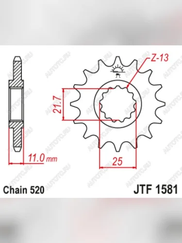 Звезда цепного привода JTF1581 15  jtf1581.15