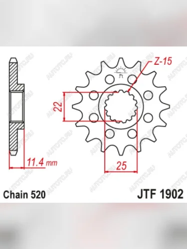 Звезда цепного привода JTF1902 15RB  jtf1902.15rb