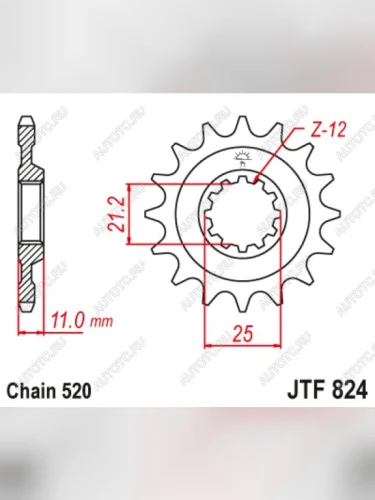 Звезда цепного привода JTF824 15  jtf824.15