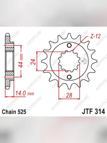 Звезда цепного привода JTF314 16RB  jtf314.16rb