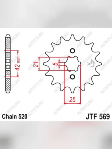 Звезда цепного привода JTF569 12  jtf569.12