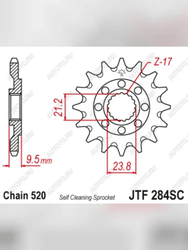 Звезда цепного привода JTF284 14SC  jtf284.14sc