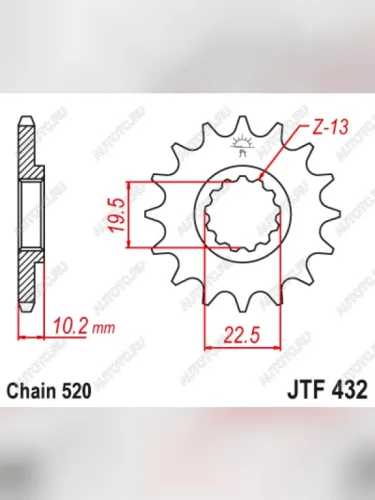Звезда цепного привода JTF432 14  jtf432.14