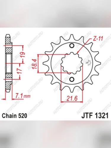Звезда цепного привода JTF1321 12  jtf1321.12