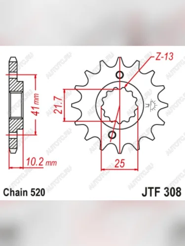 Звезда цепного привода JTF308 15RB  jtf308.15rb