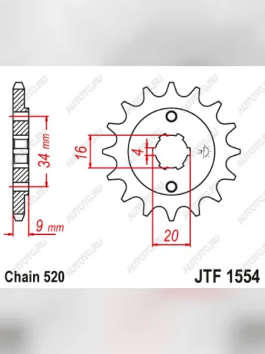 Звезда цепного привода JTF1554 13  jtf1554.13