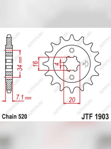 Звезда цепного привода JTF1903 15  jtf1903.15