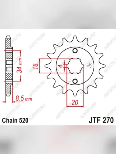 Звезда цепного привода JTF270 13  jtf270.13