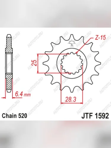 Звезда цепного привода JTF1592 14  jtf1592.14