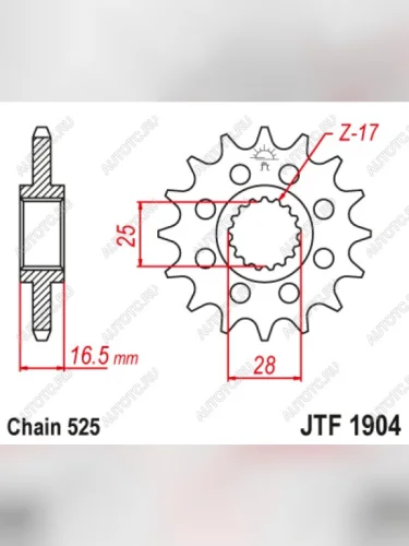 Звезда цепного привода JTF1904 17RB  jtf1904.17rb