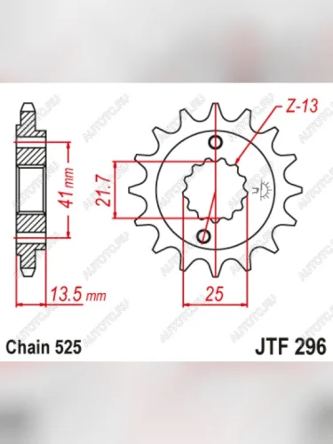Звезда цепного привода JTF296 15RB  jtf296.15rb