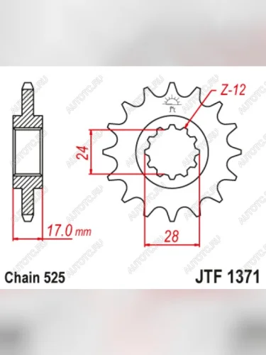 Звезда цепного привода JTF1371 15RB  jtf1371.15rb