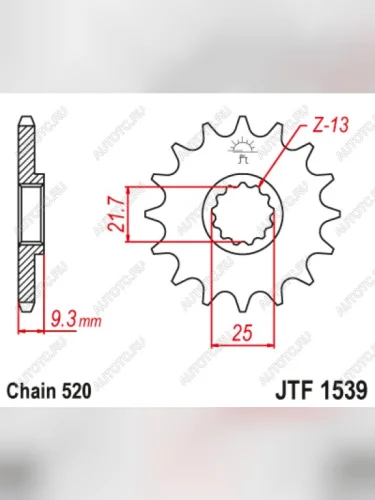 Звезда цепного привода JTF1539 14RB  jtf1539.14rb