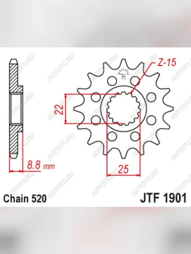 Звезда цепного привода JTF1901 14  jtf1901.14