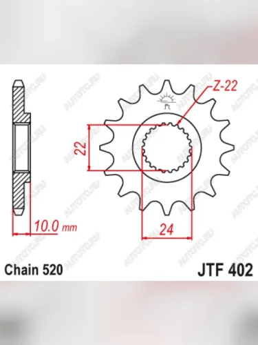 Звезда цепного привода JTF402 17  jtf402.17