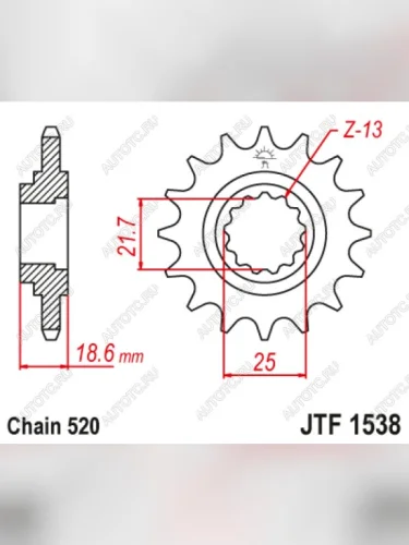 Звезда цепного привода JTF1538 15RB  jtf1538.15rb