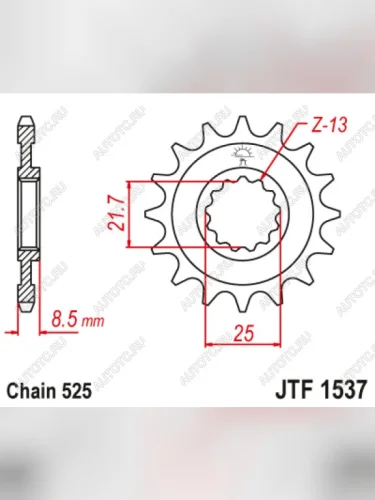 Звезда цепного привода JTF1537 16RB  jtf1537.16rb