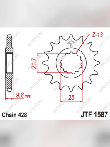 Звезда цепного привода JTF1587 20  jtf1587.20
