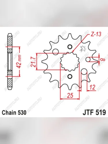 Звезда цепного привода JTF519 17  jtf519.17