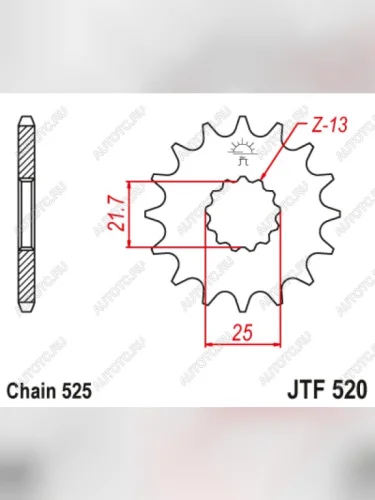 Звезда цепного привода JTF520 15RB  jtf520.15rb