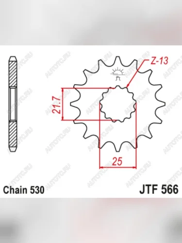 Звезда цепного привода JTF566 15RB  jtf566.15rb