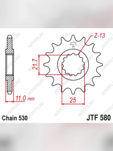 Звезда цепного привода JTF580 16RB  jtf580.16rb