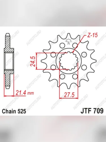Звезда цепного привода JTF709 16  jtf709.16
