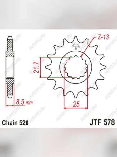 Звезда цепного привода JTF578 15  jtf578.15