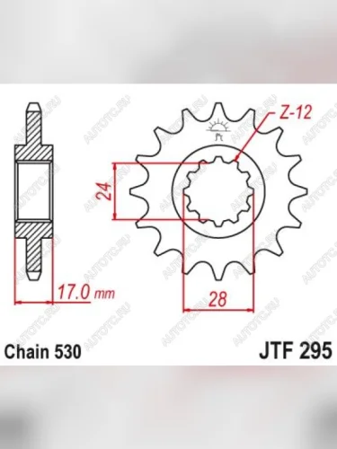 Звезда цепного привода JTF295 15RB  jtf295.15rb
