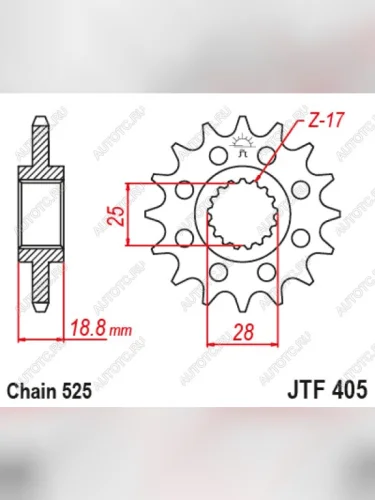 Звезда цепного привода JTF405 20RB  jtf405.20rb