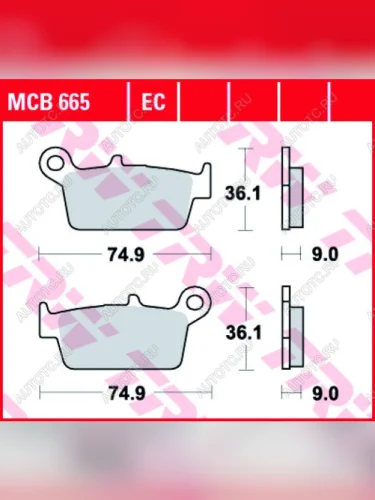 Тормозные колодки TRW MCB665EC  mcb665ec