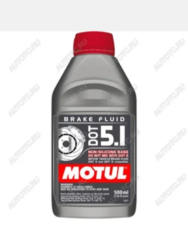 Гидравлическая жидкость Motul DOT 5.1 Brake Fluid 0,5л.  пм-00005751