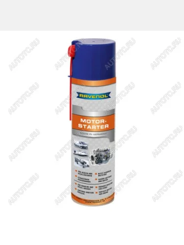 Быстрый старт RAVENOL Motorstarter-Spray (0,4)  1360034-400-05-000