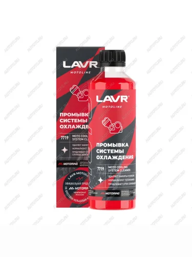 Промывка системы охлаждения LAVR MOTO 345 мл  ln7719